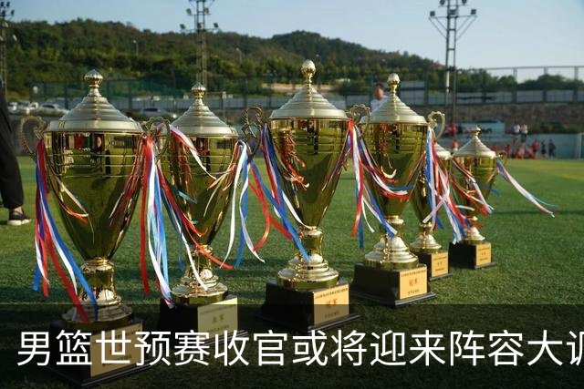男篮世预赛收官或将迎来阵容大调整，周琦与胡明轩有望重返国家队：郭士强还会带高诗岩吗？